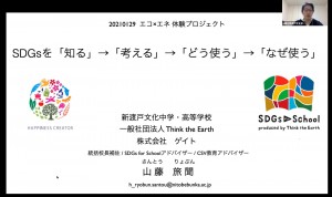 スクリーンショット 2021-02-21 205426